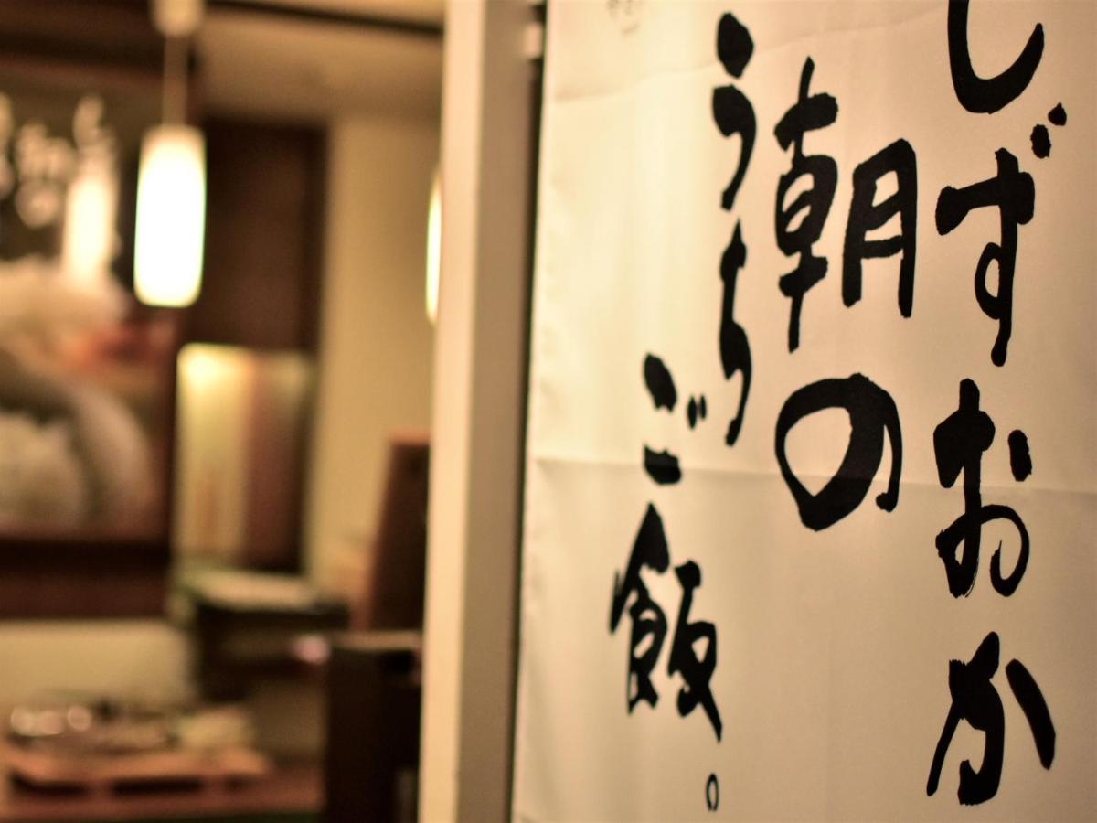 Fujieda Park Inn Hotel Εξωτερικό φωτογραφία