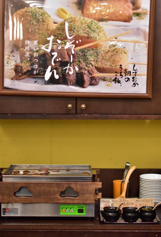 Fujieda Park Inn Hotel Εξωτερικό φωτογραφία