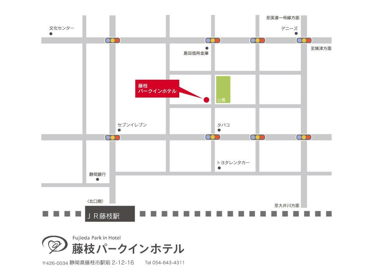 Fujieda Park Inn Hotel Εξωτερικό φωτογραφία